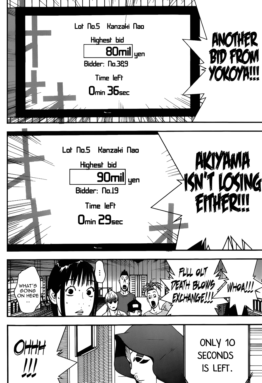 Read Liar Game Manga Online