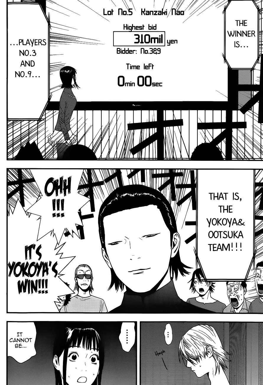 Read Liar Game Manga Online