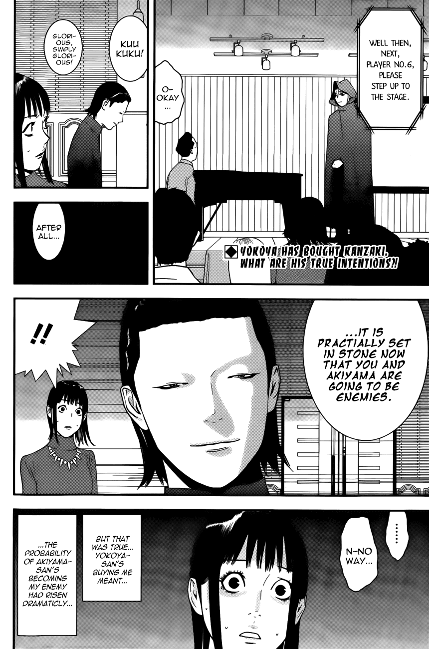 Read Liar Game Manga Online