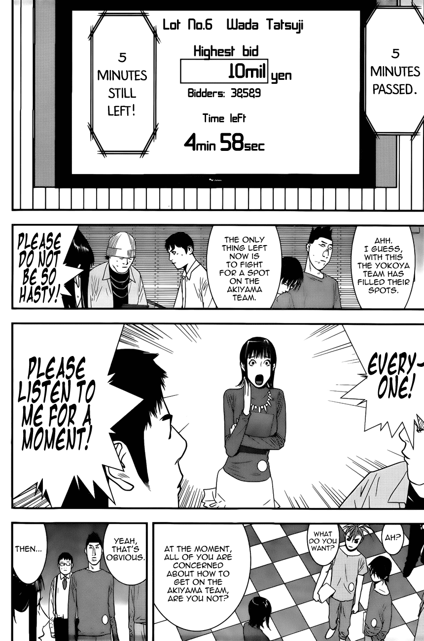 Read Liar Game Manga Online