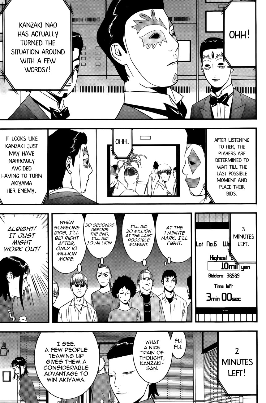 Read Liar Game Manga Online
