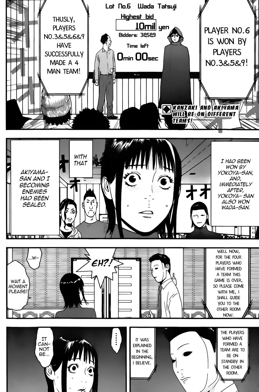 Read Liar Game Manga Online