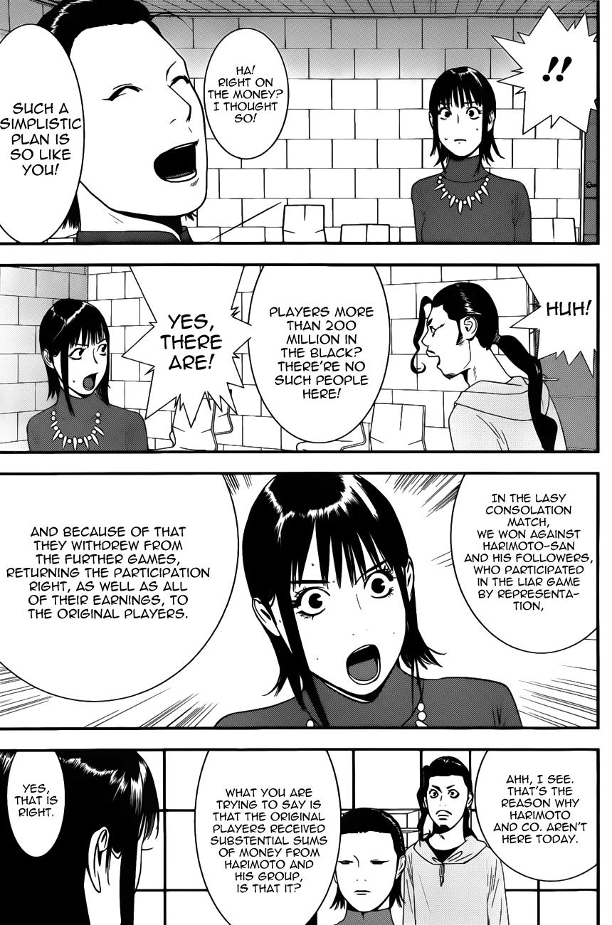 Read Liar Game Manga Online