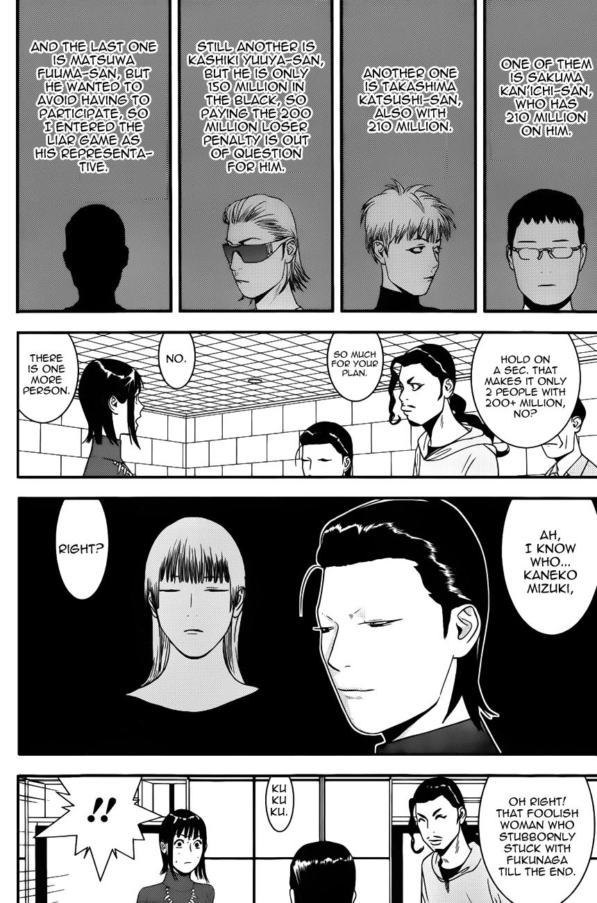 Read Liar Game Manga Online