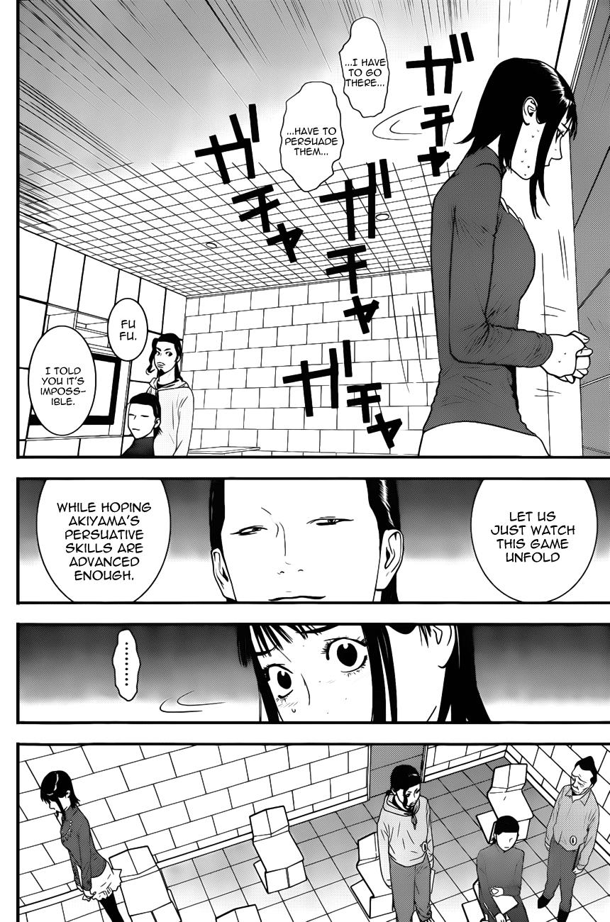 Read Liar Game Manga Online