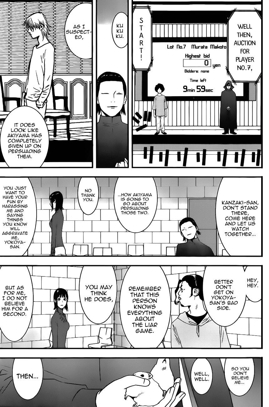 Read Liar Game Manga Online