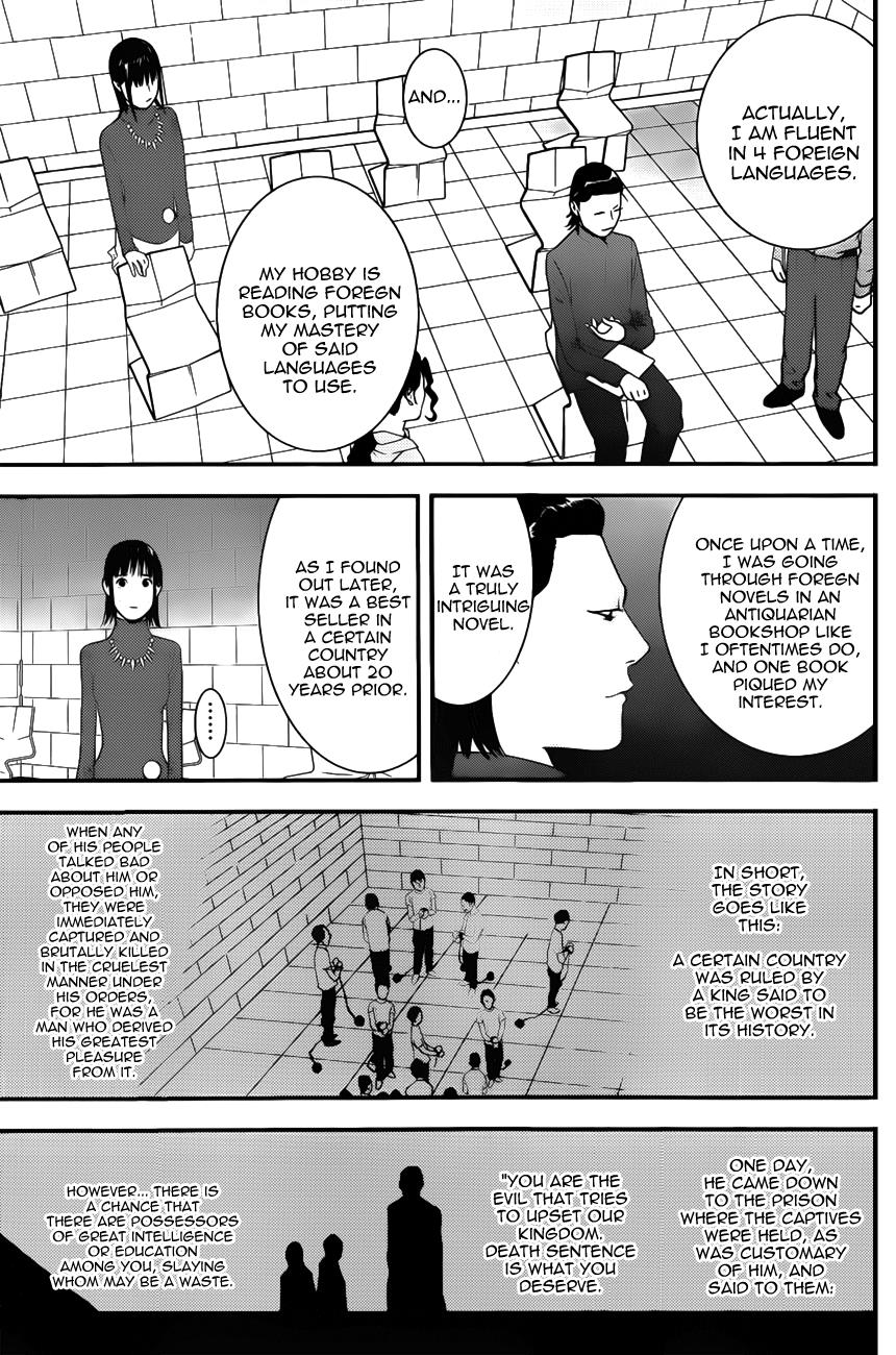 Read Liar Game Manga Online