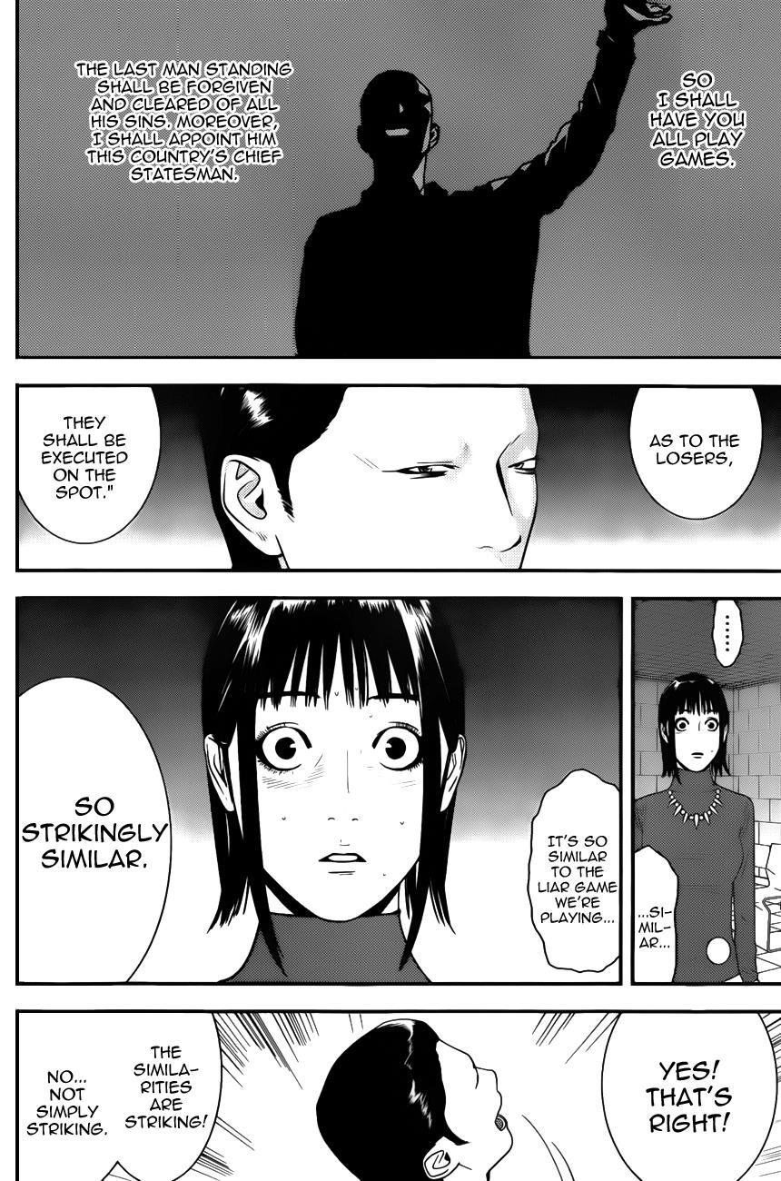 Read Liar Game Manga Online