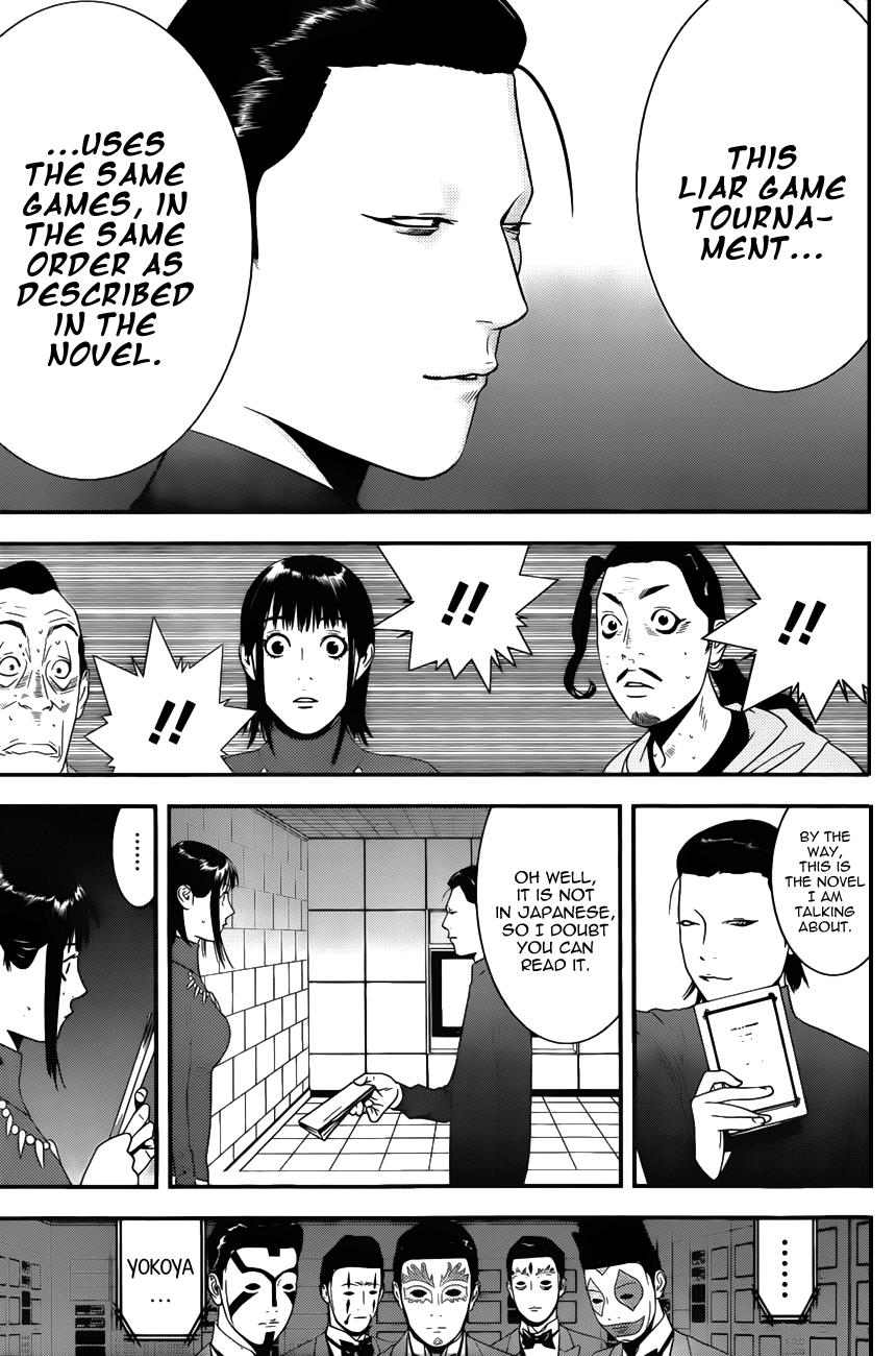 Read Liar Game Manga Online
