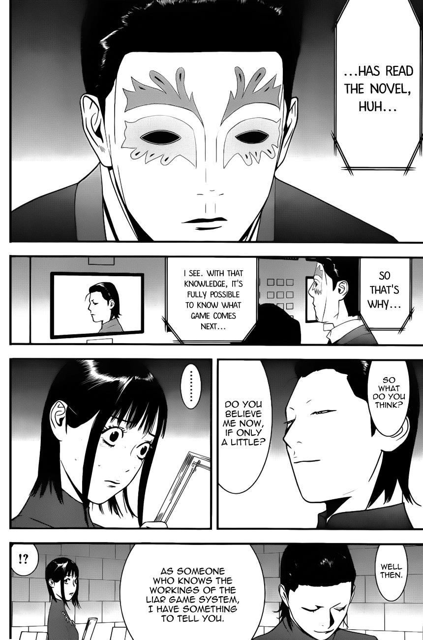Read Liar Game Manga Online