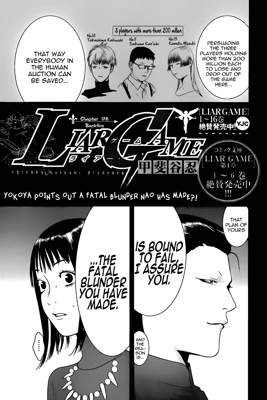 Read Liar Game Manga Online