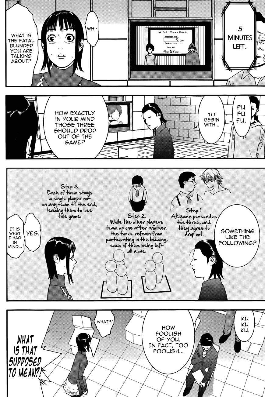 Read Liar Game Manga Online