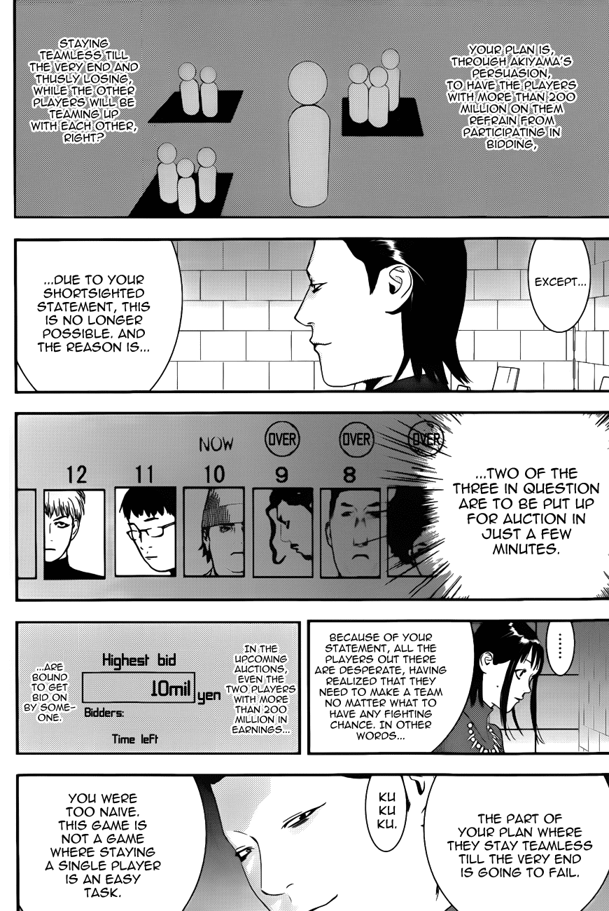 Read Liar Game Manga Online