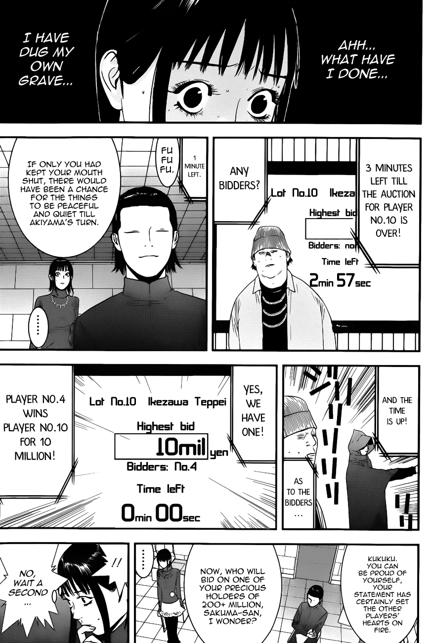 Read Liar Game Manga Online