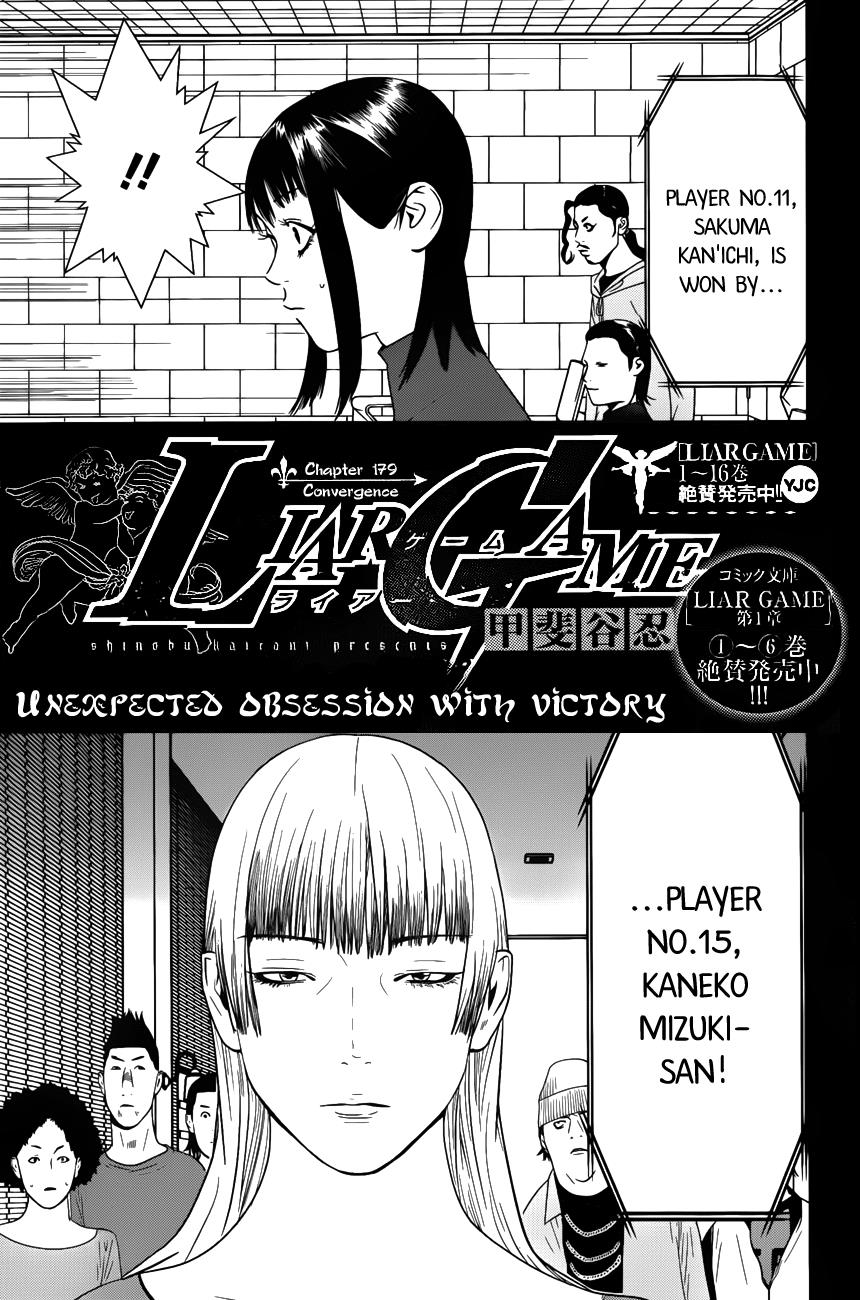 Read Liar Game Manga Online