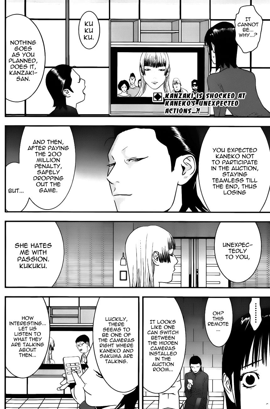 Read Liar Game Manga Online