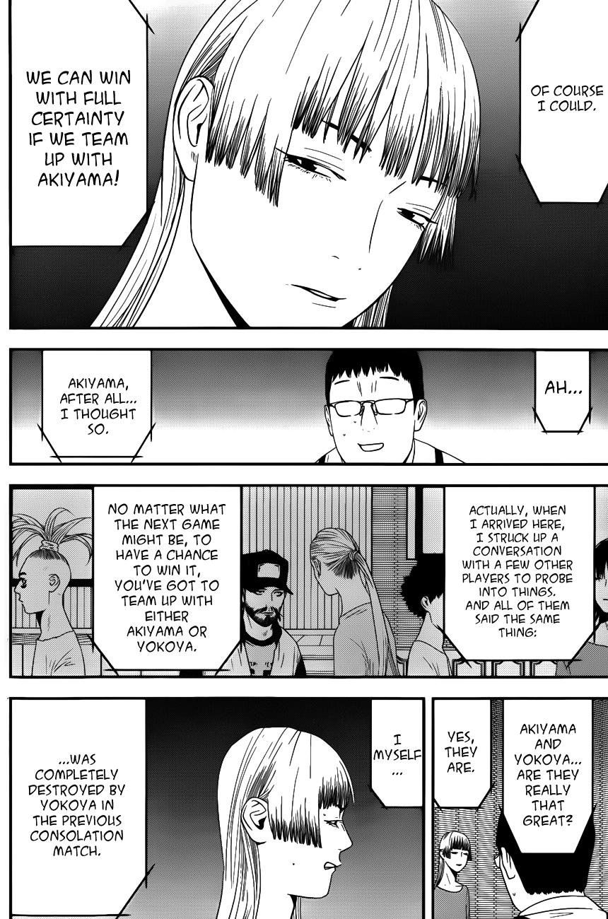 Read Liar Game Manga Online