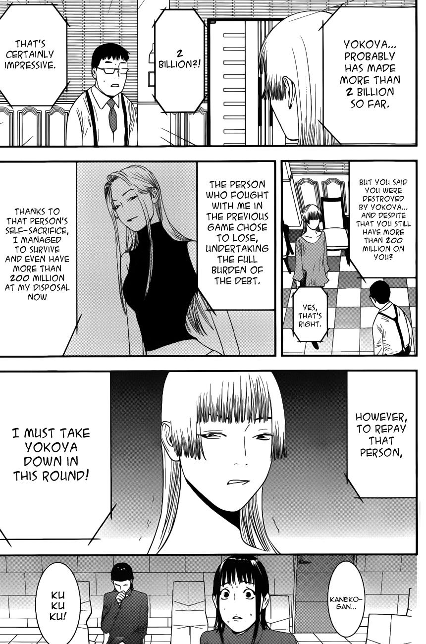 Read Liar Game Manga Online