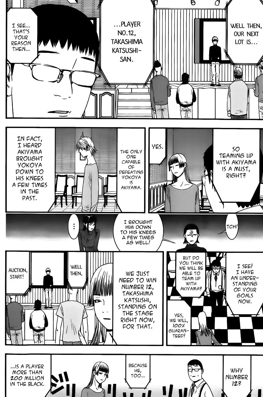 Read Liar Game Manga Online