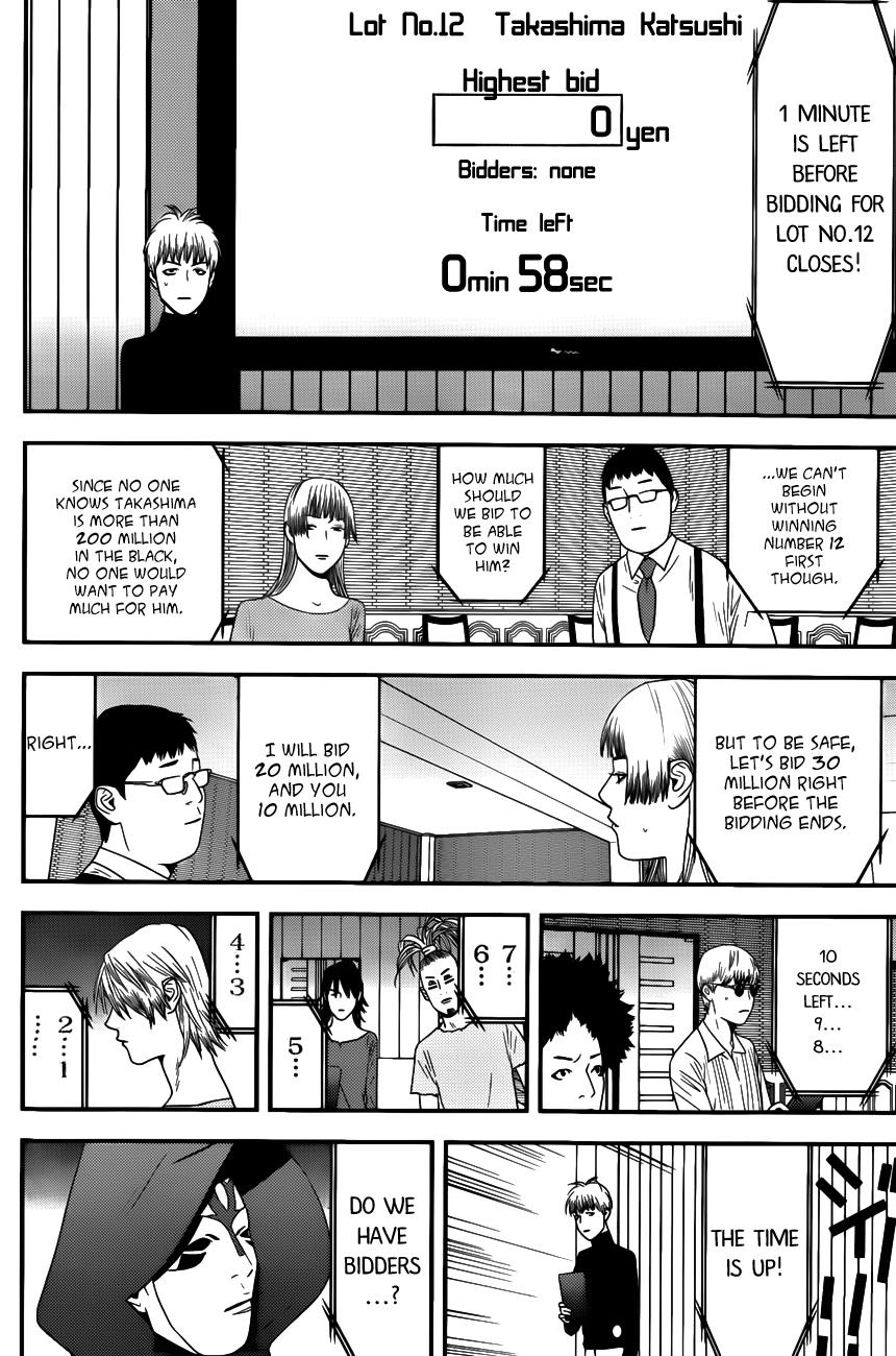 Read Liar Game Manga Online