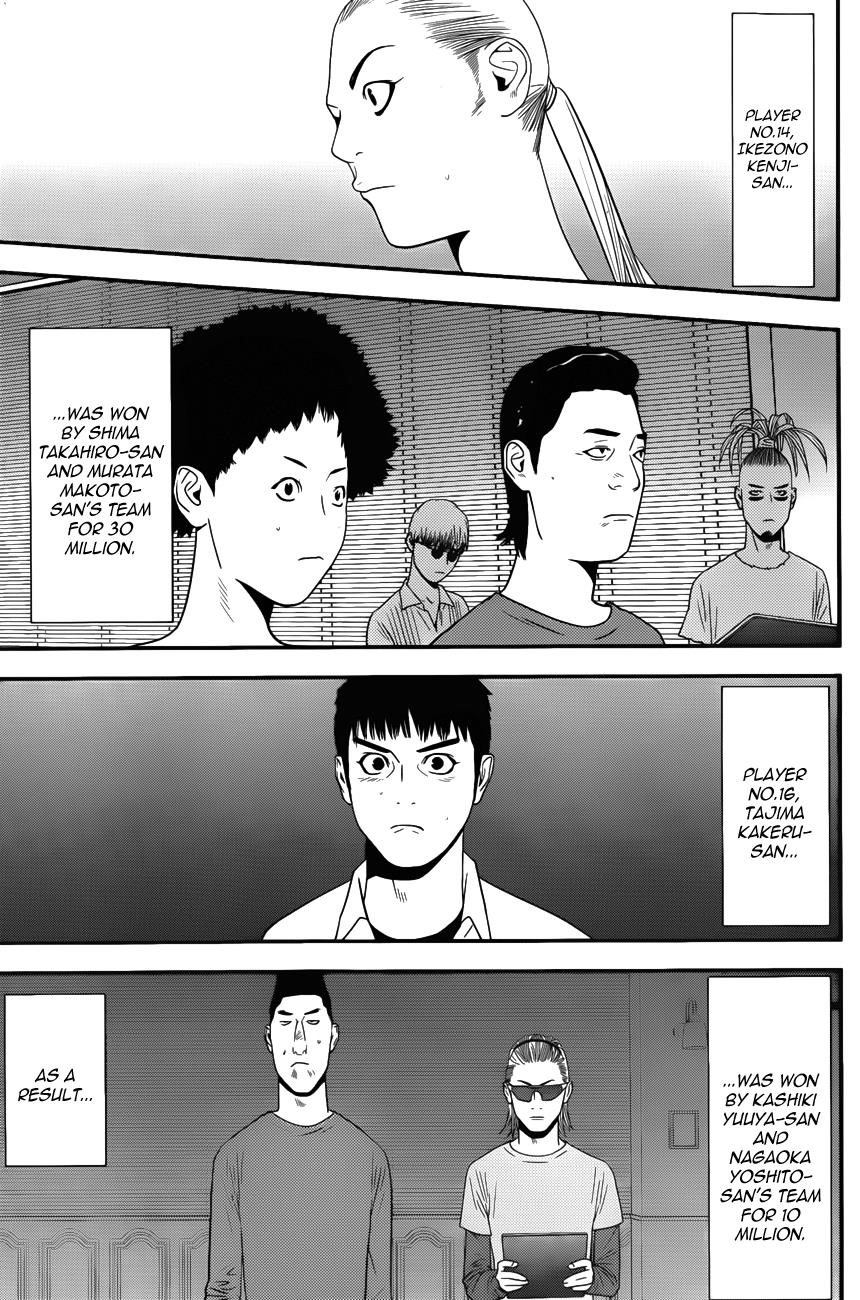Read Liar Game Manga Online