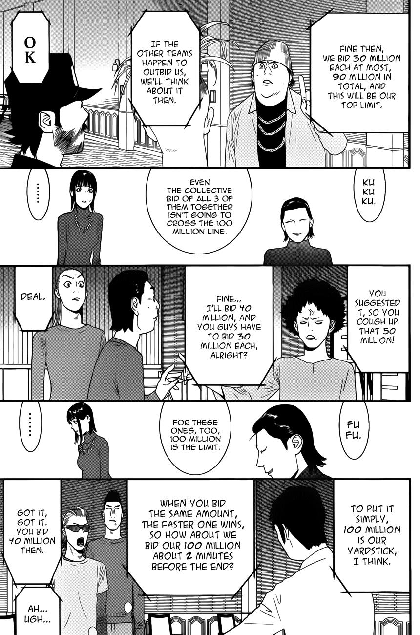Read Liar Game Manga Online
