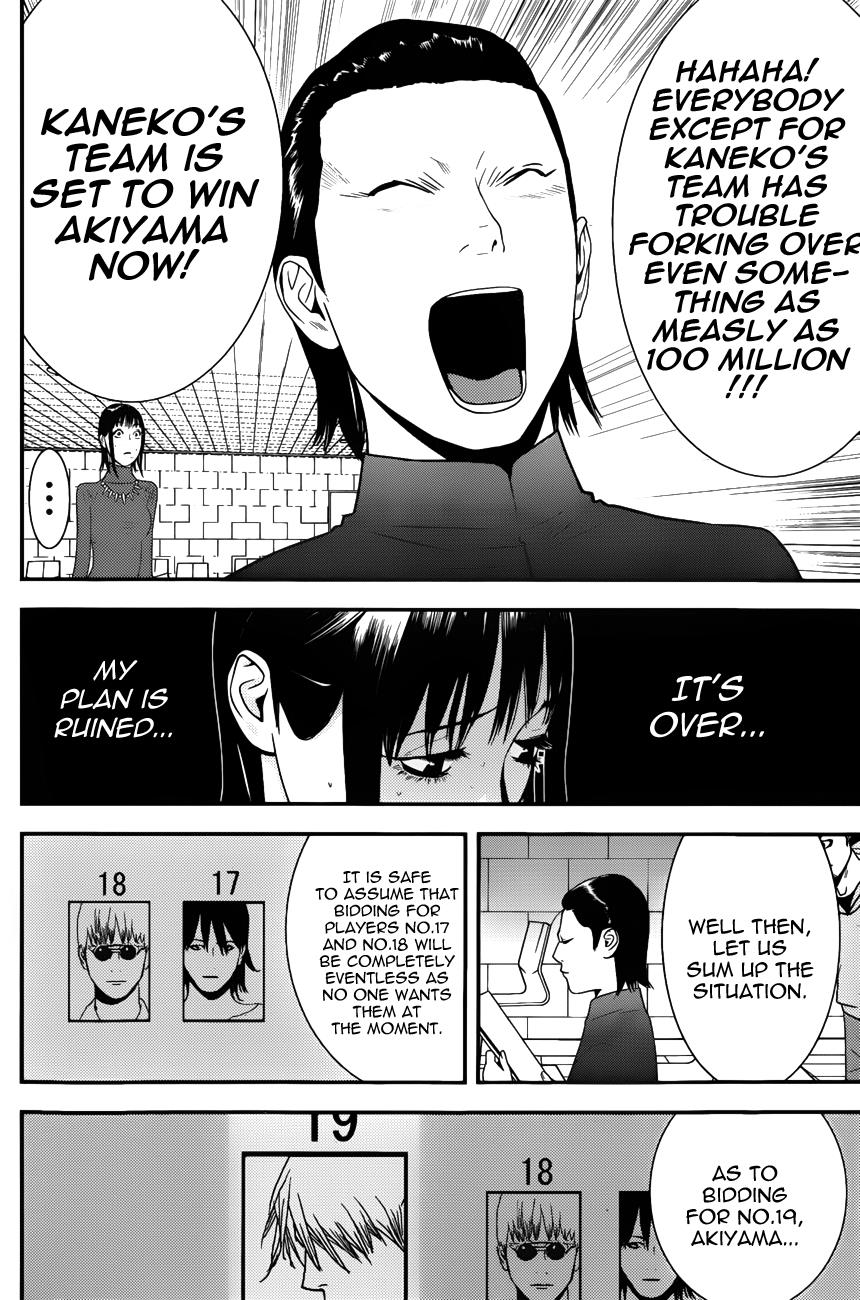 Read Liar Game Manga Online