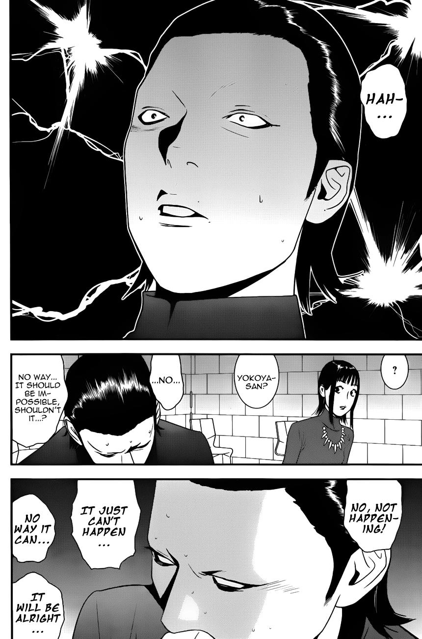 Read Liar Game Manga Online
