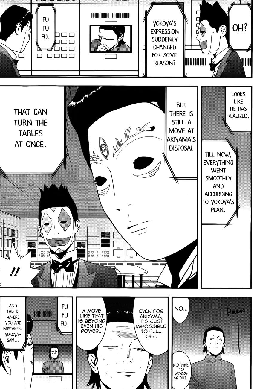 Read Liar Game Manga Online