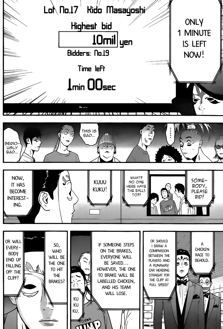 Read Liar Game Manga Online