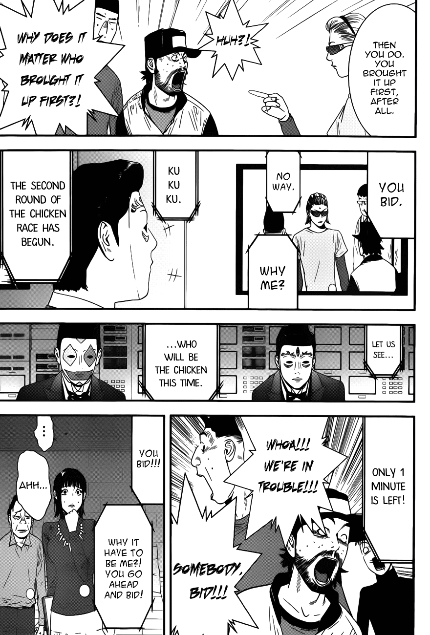 Read Liar Game Manga Online
