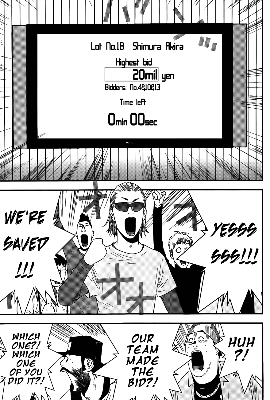 Read Liar Game Manga Online