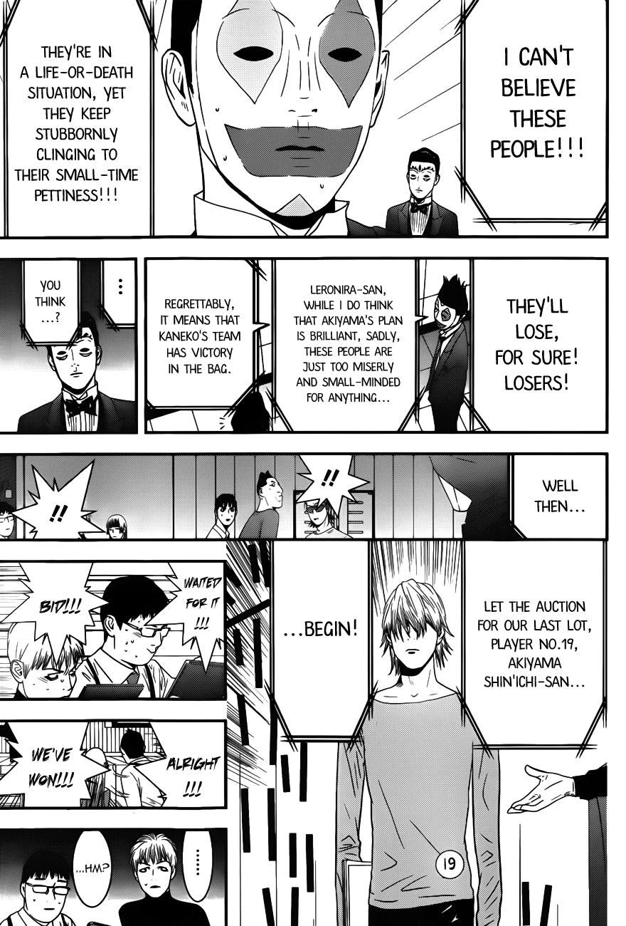 Read Liar Game Manga Online