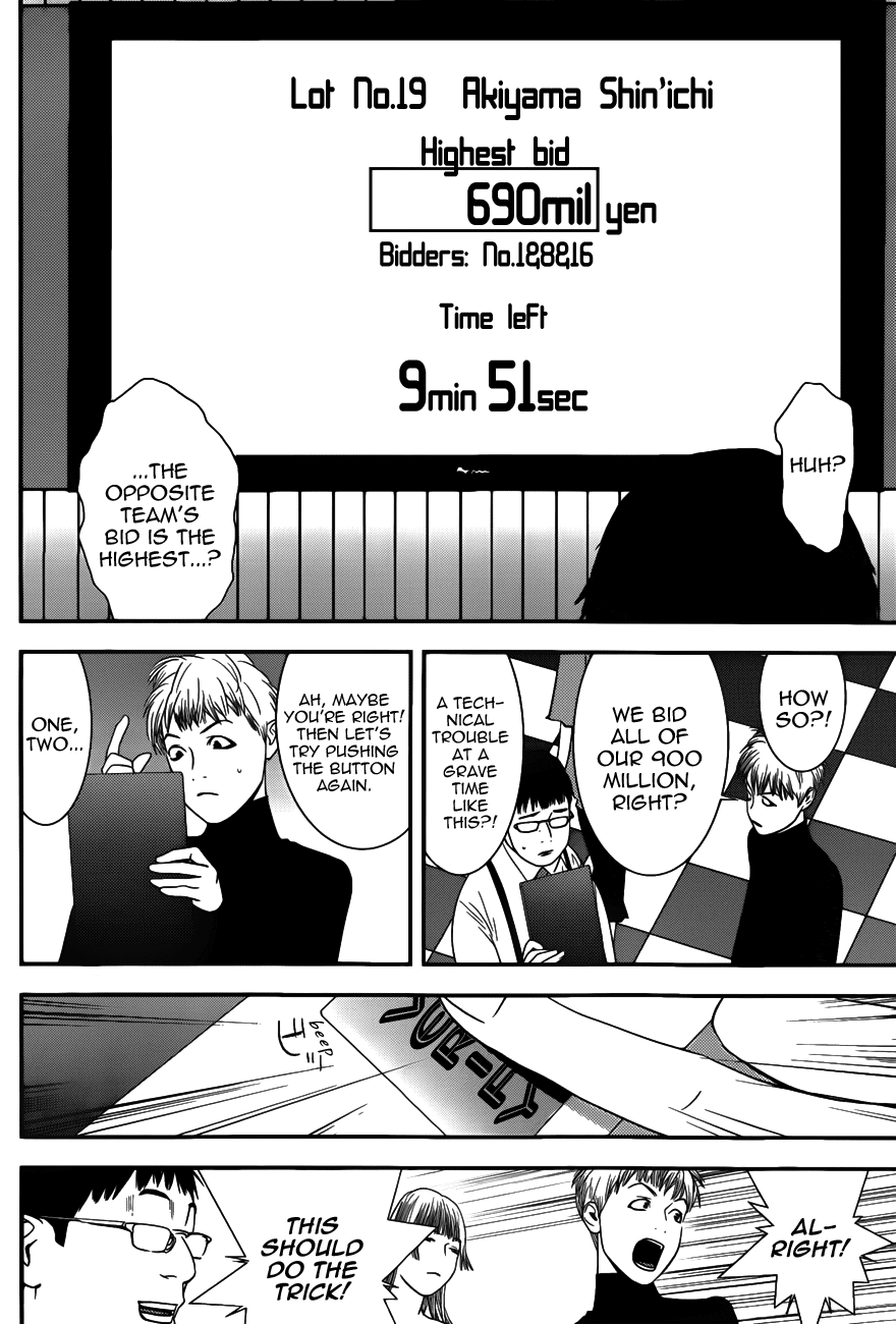 Read Liar Game Manga Online