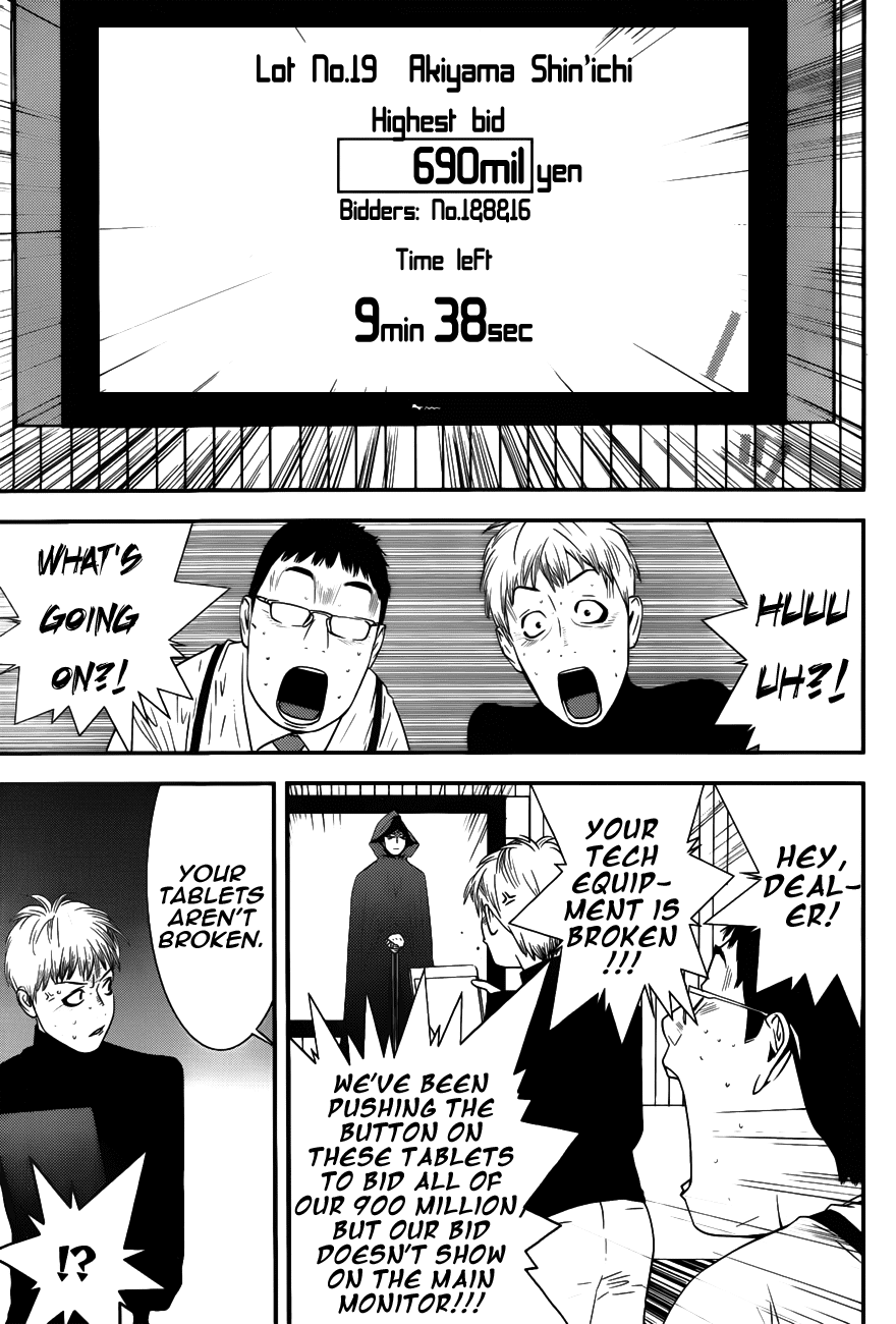 Read Liar Game Manga Online