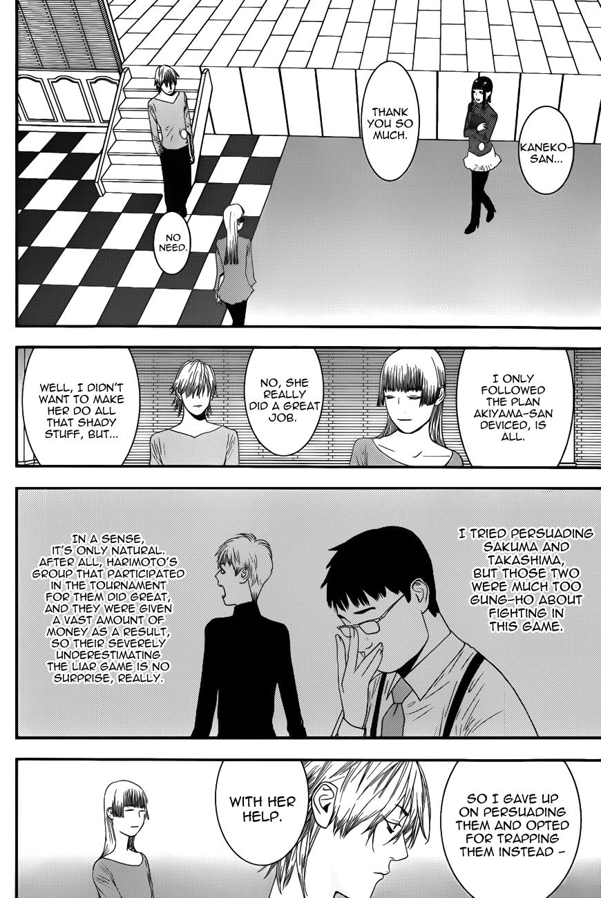 Read Liar Game Manga Online