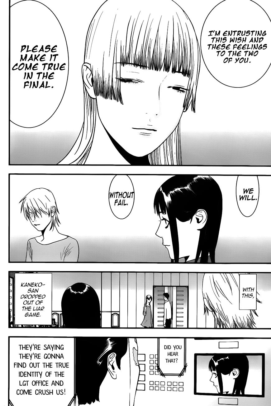 Read Liar Game Manga Online