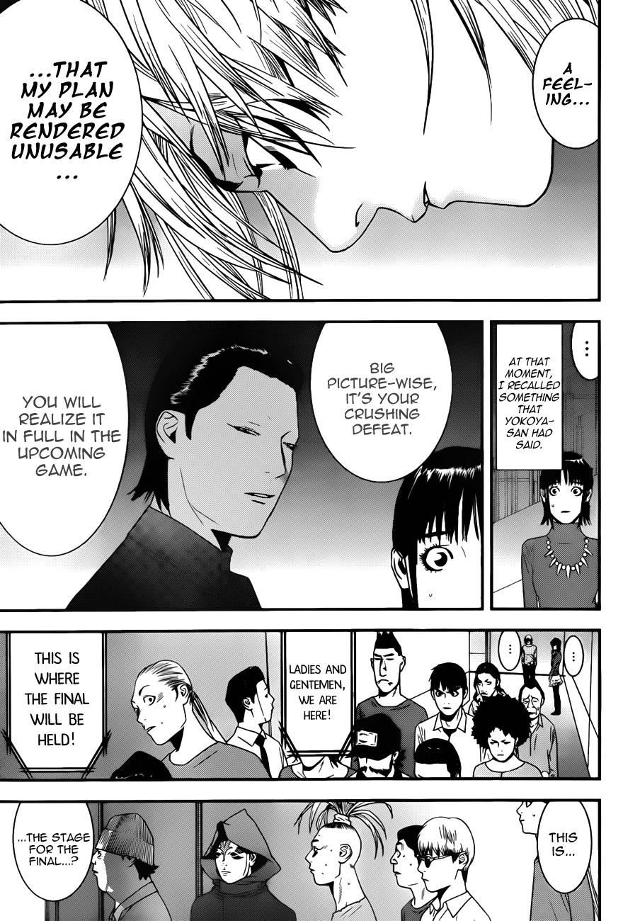 Read Liar Game Manga Online