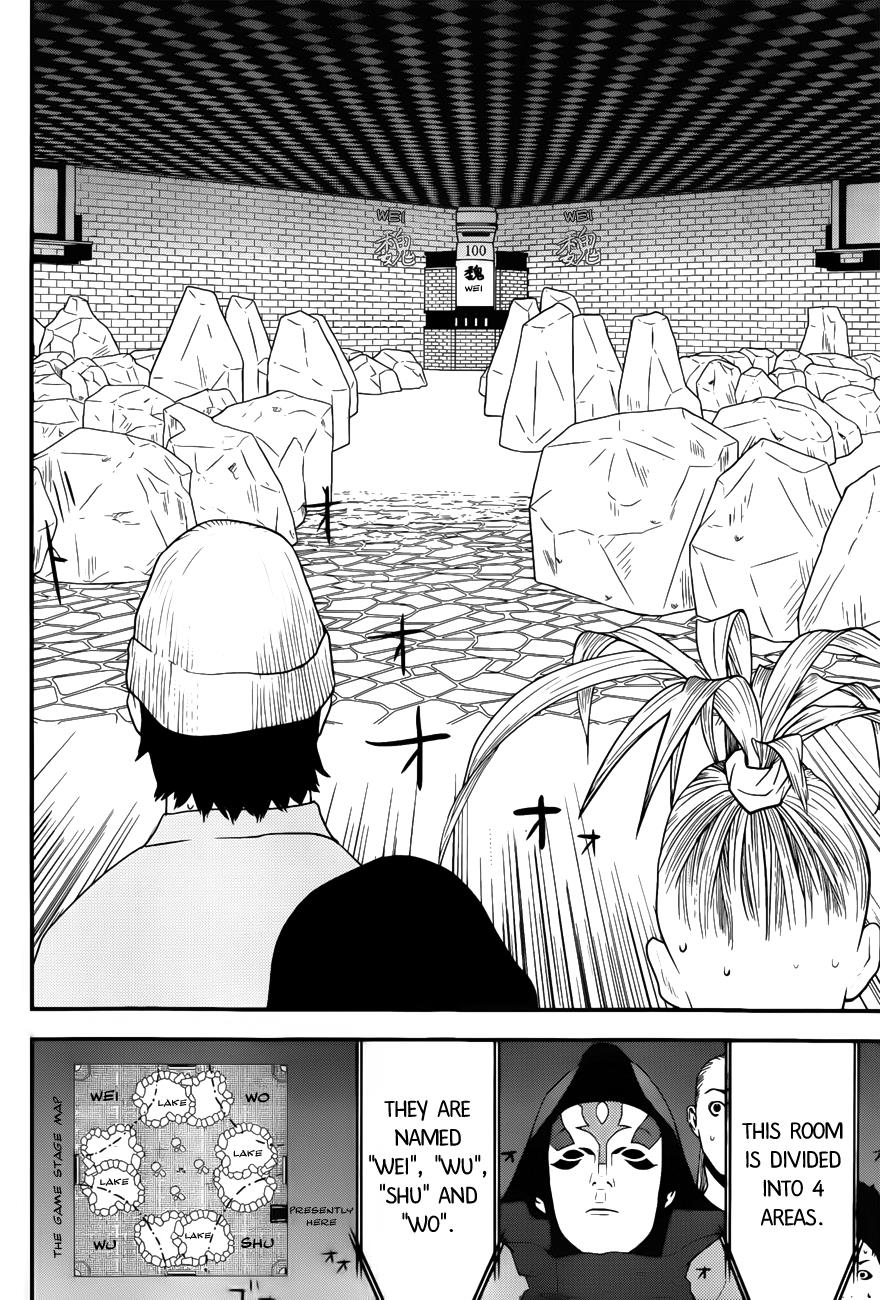 Read Liar Game Manga Online