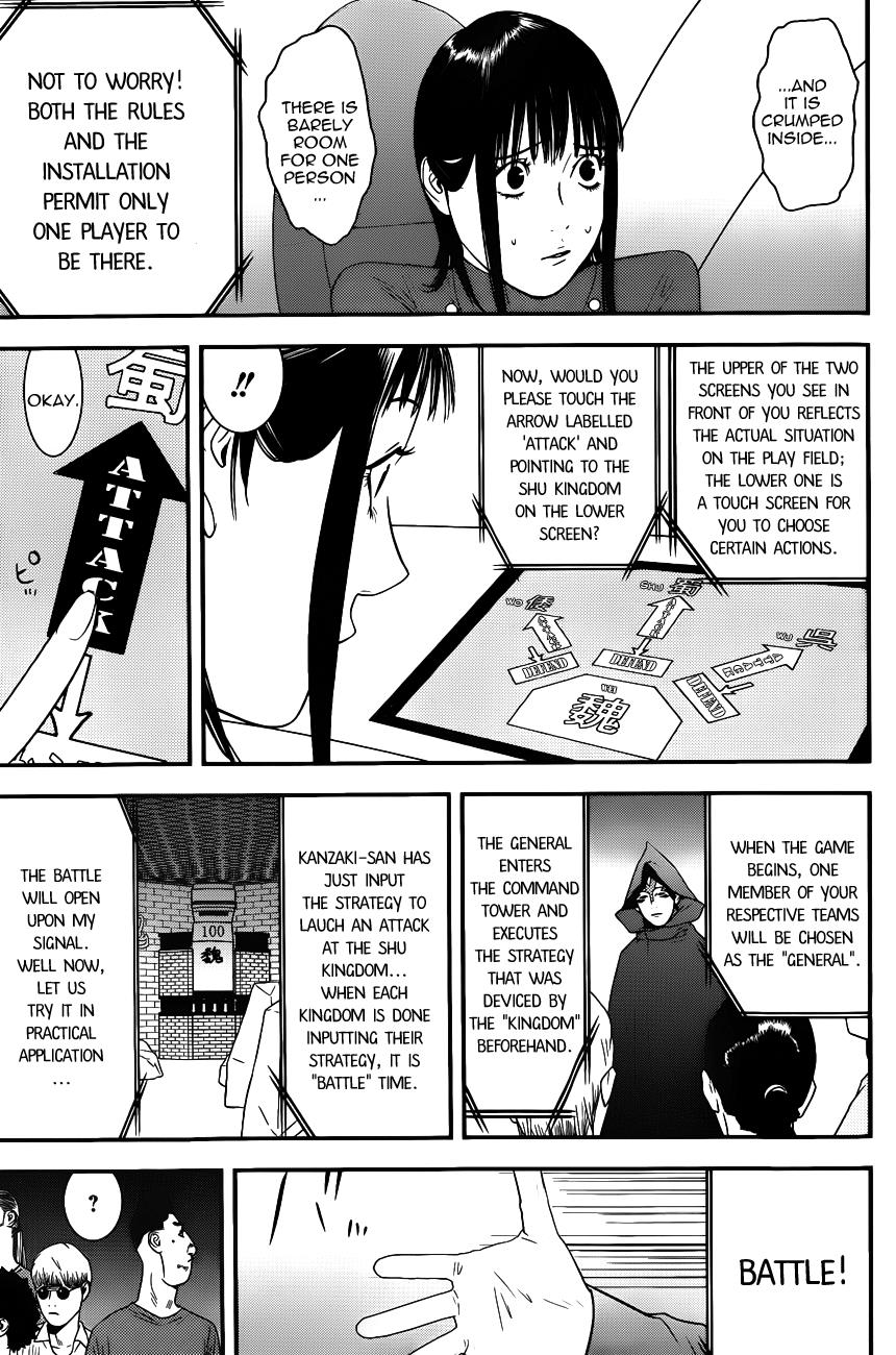 Read Liar Game Manga Online