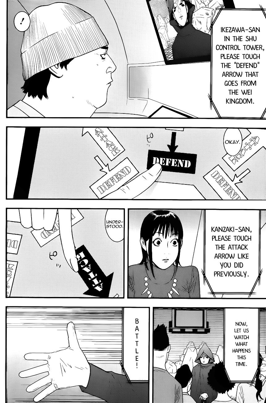 Read Liar Game Manga Online