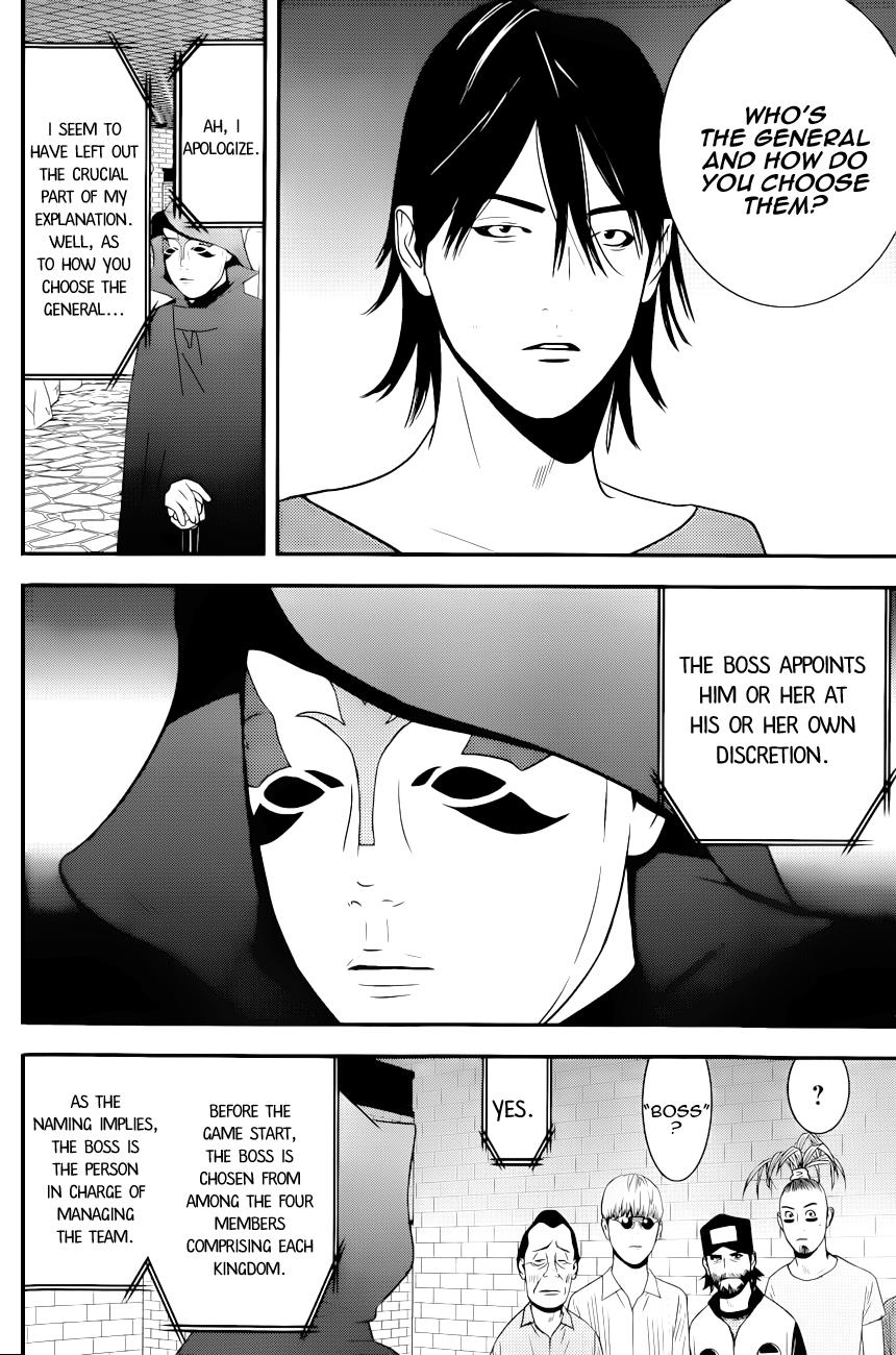 Read Liar Game Manga Online