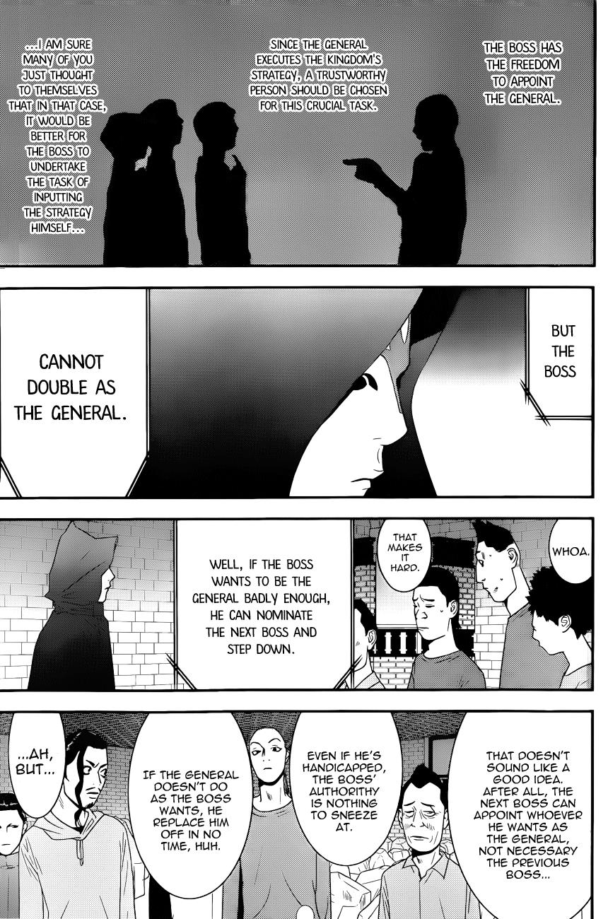 Read Liar Game Manga Online