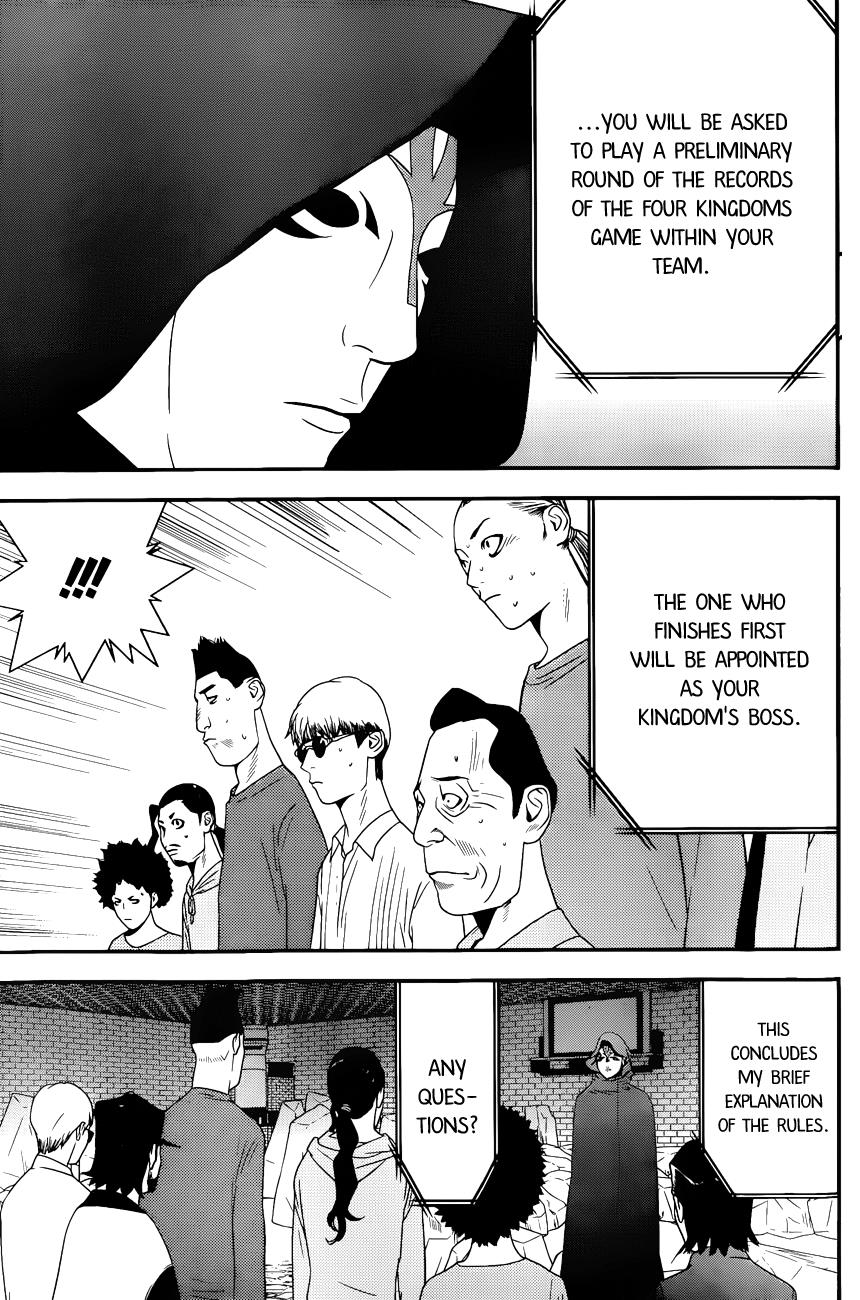 Read Liar Game Manga Online