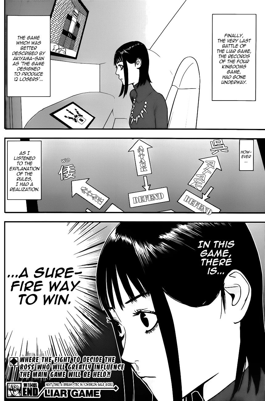 Read Liar Game Manga Online