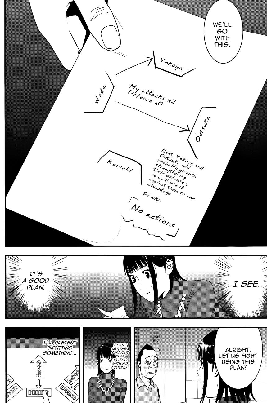 Read Liar Game Manga Online