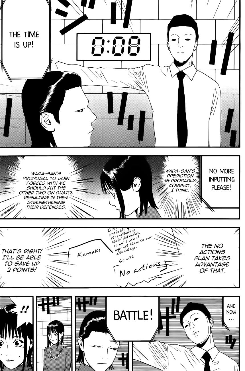Read Liar Game Manga Online