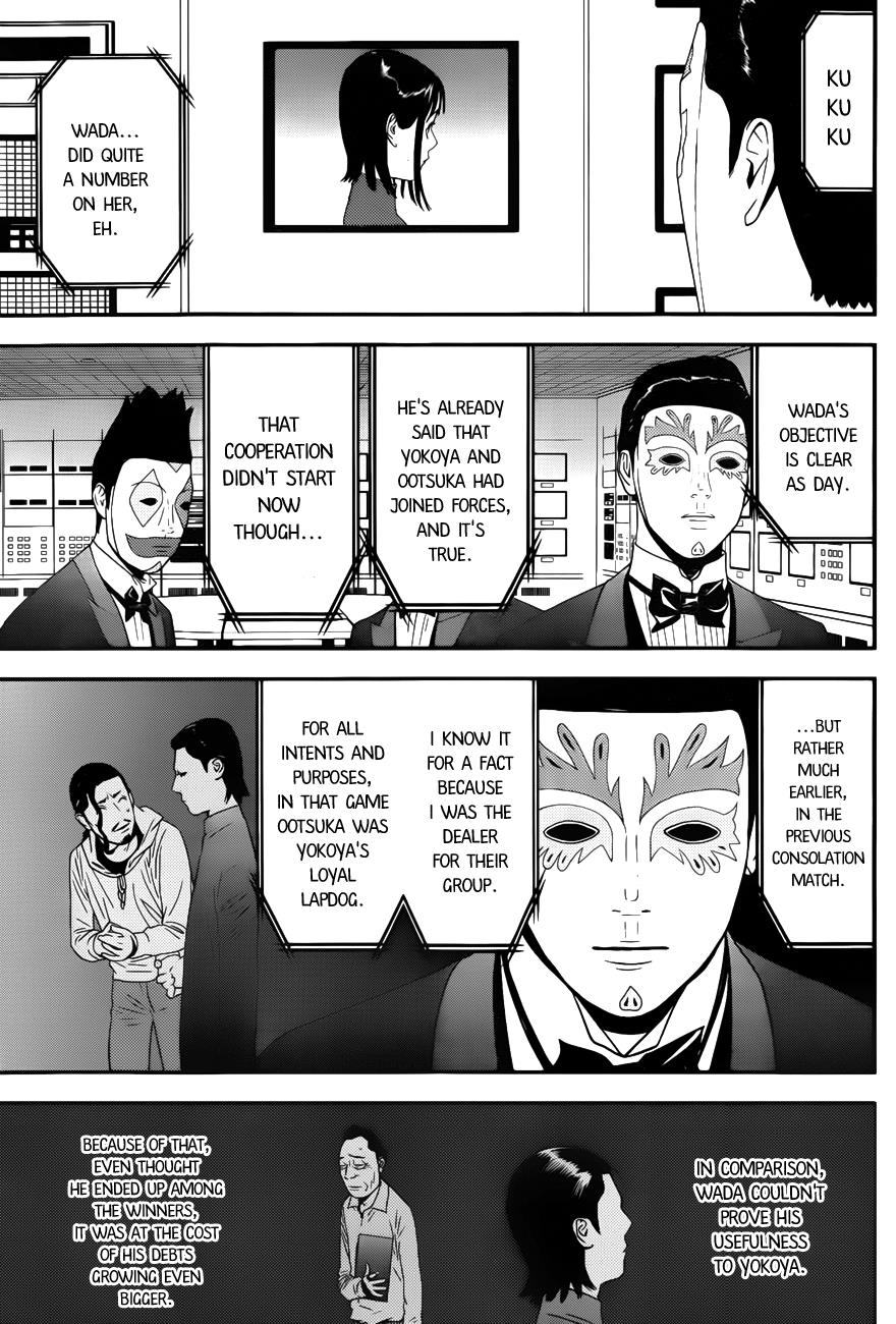 Read Liar Game Manga Online