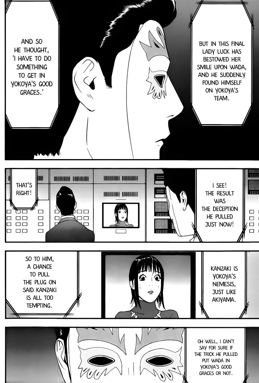 Read Liar Game Manga Online