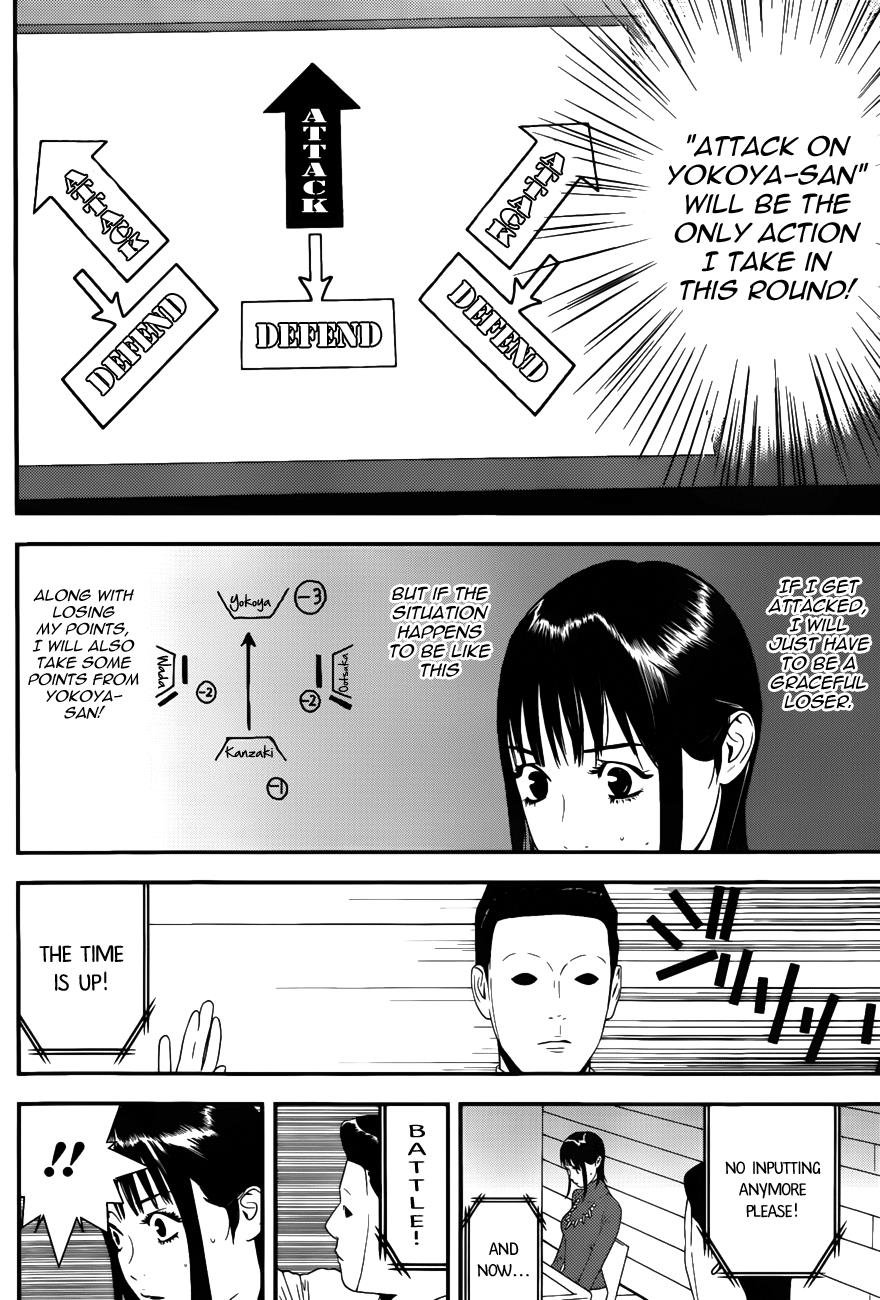 Read Liar Game Manga Online